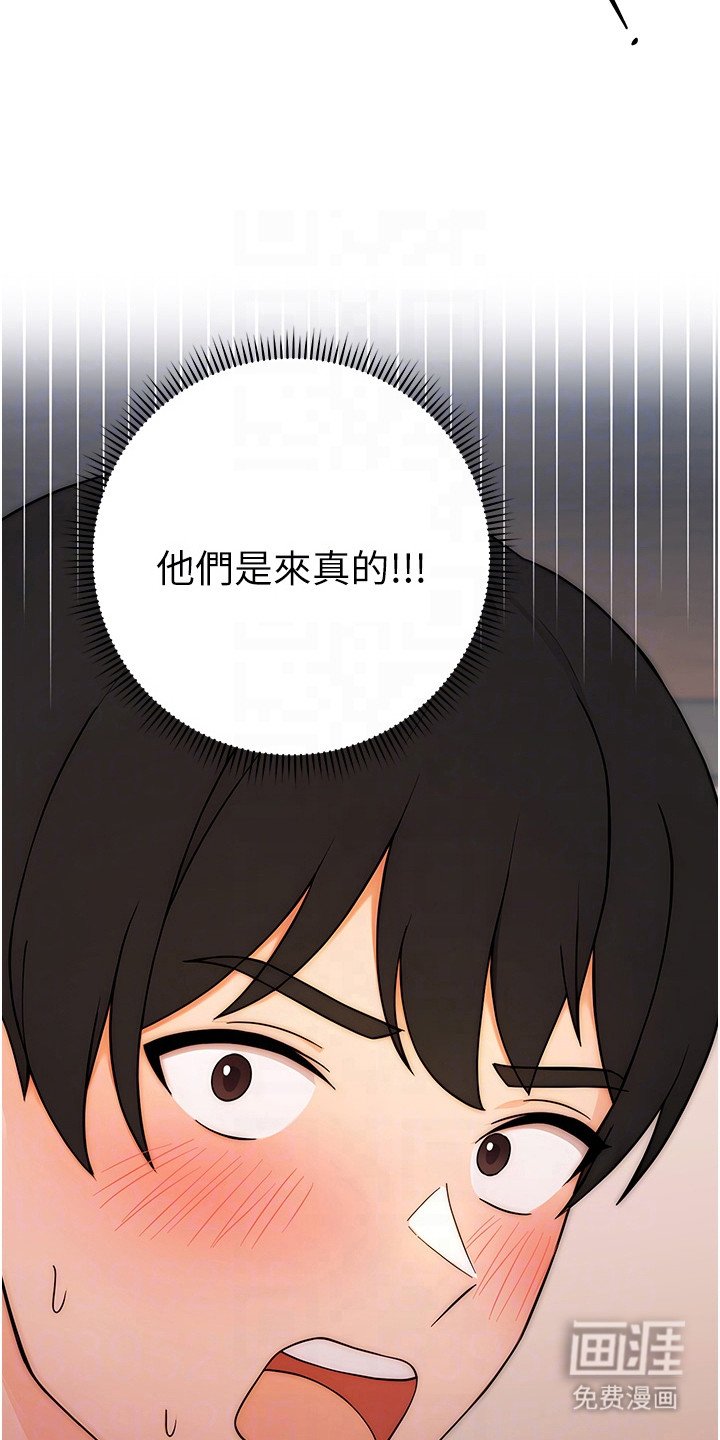 第12章：教授的秘密