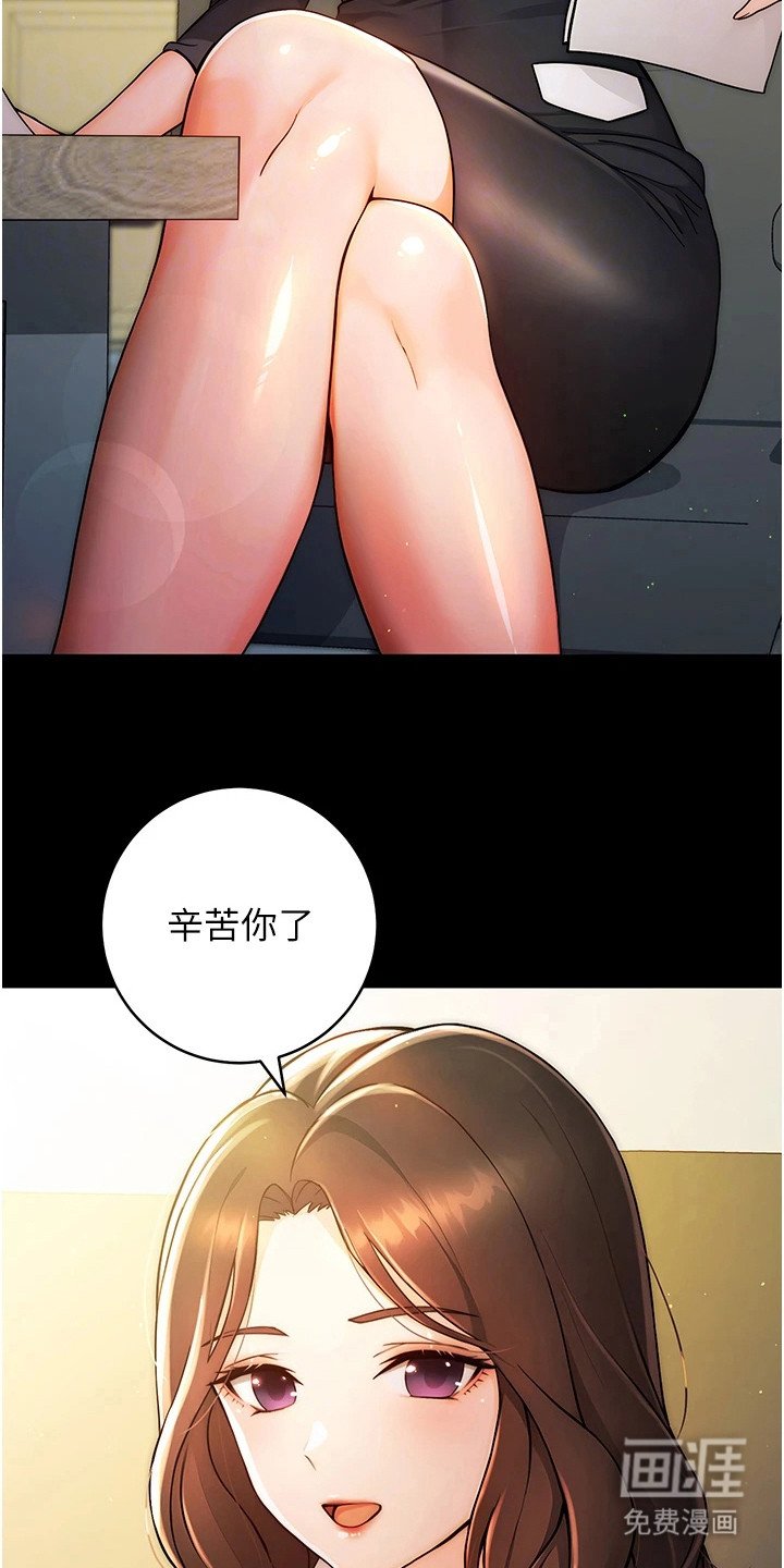 第12章：教授的秘密