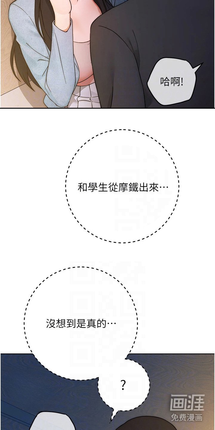 第12章：教授的秘密