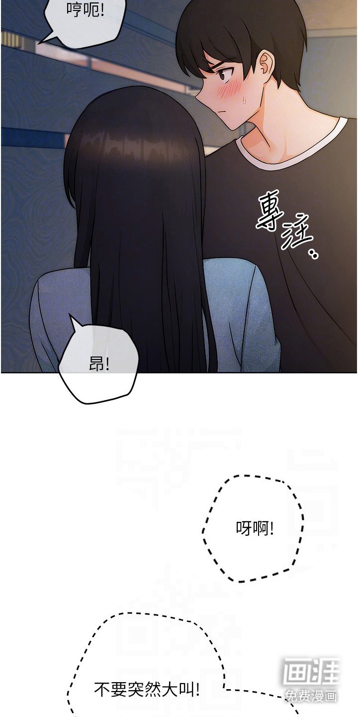 第12章：教授的秘密