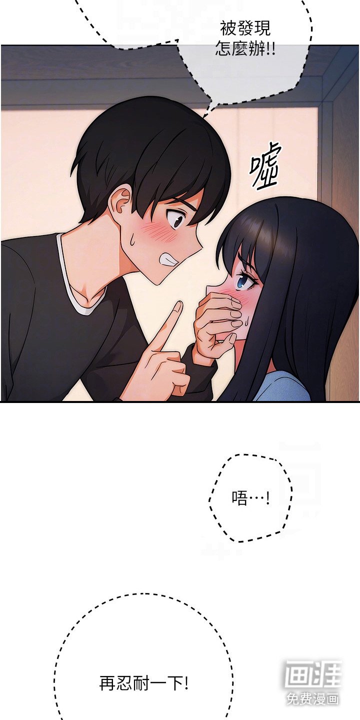 第12章：教授的秘密