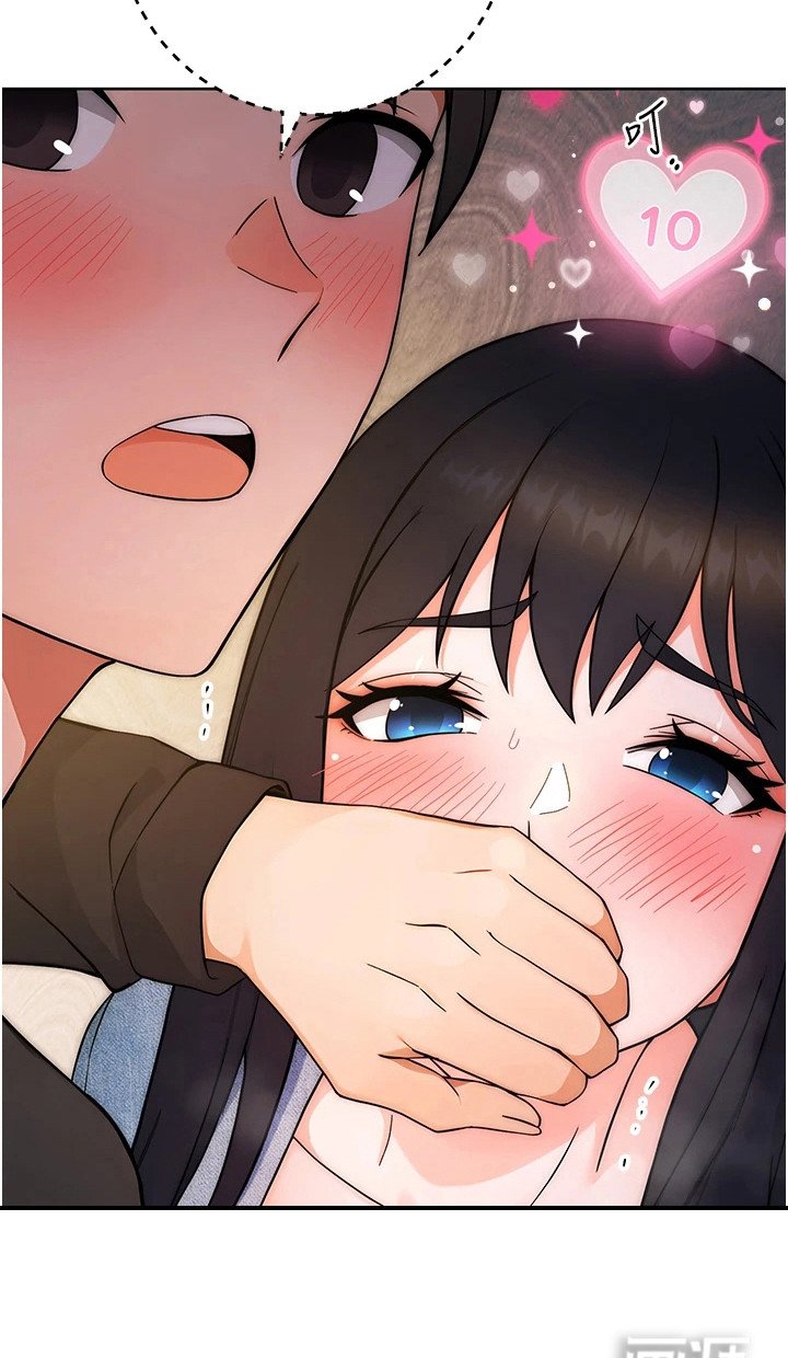 第12章：教授的秘密