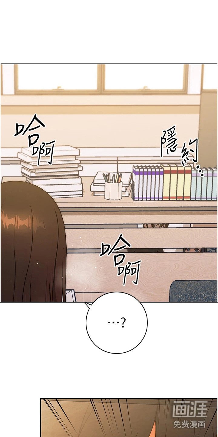 第13章：好感上升