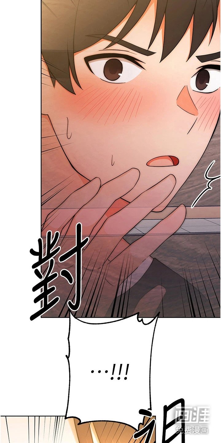 第13章：好感上升