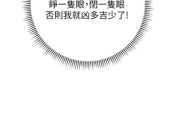 第13章：好感上升