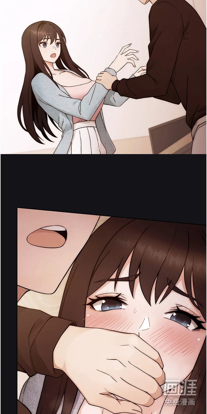 第13章：好感上升