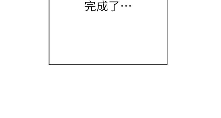 第13章：好感上升