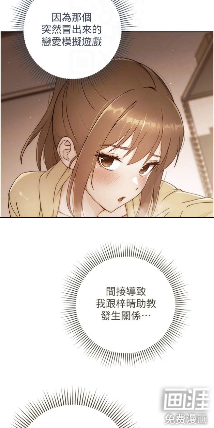 第14章： 生气了