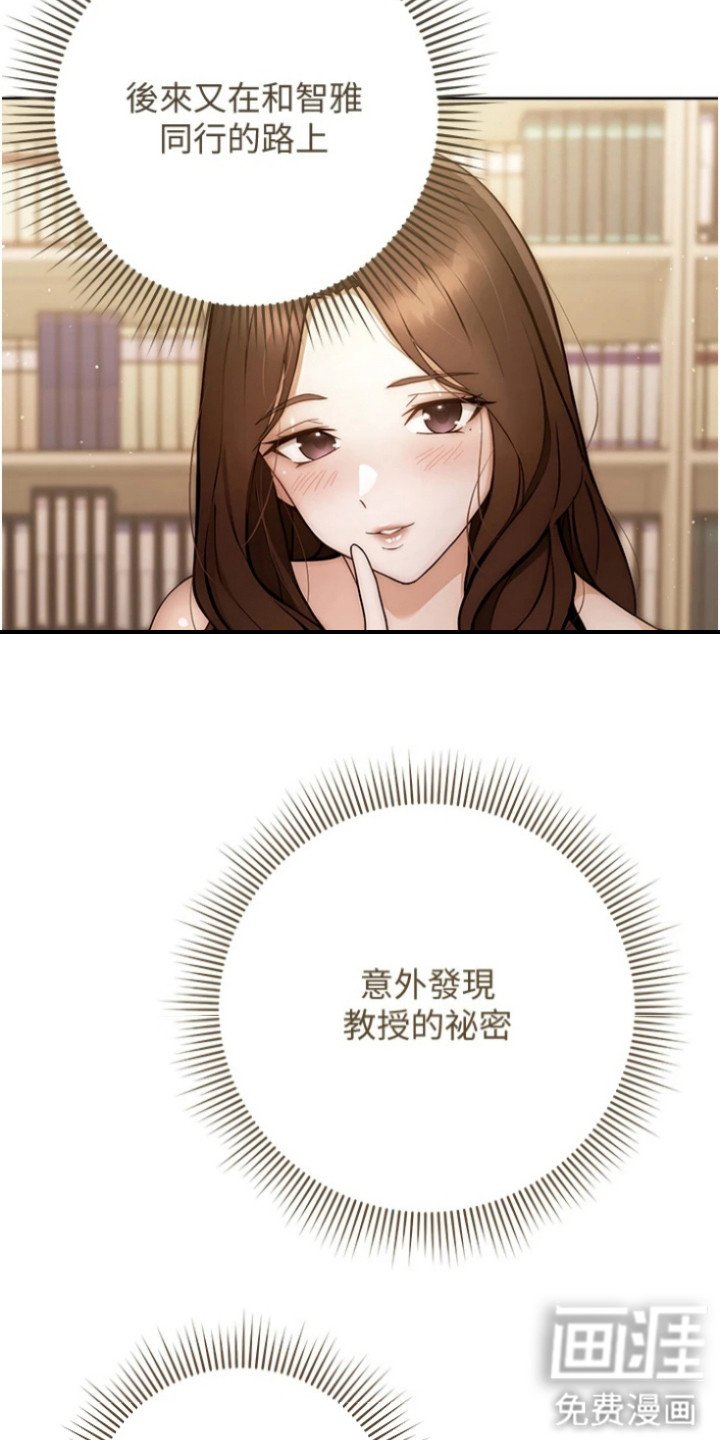 第14章： 生气了