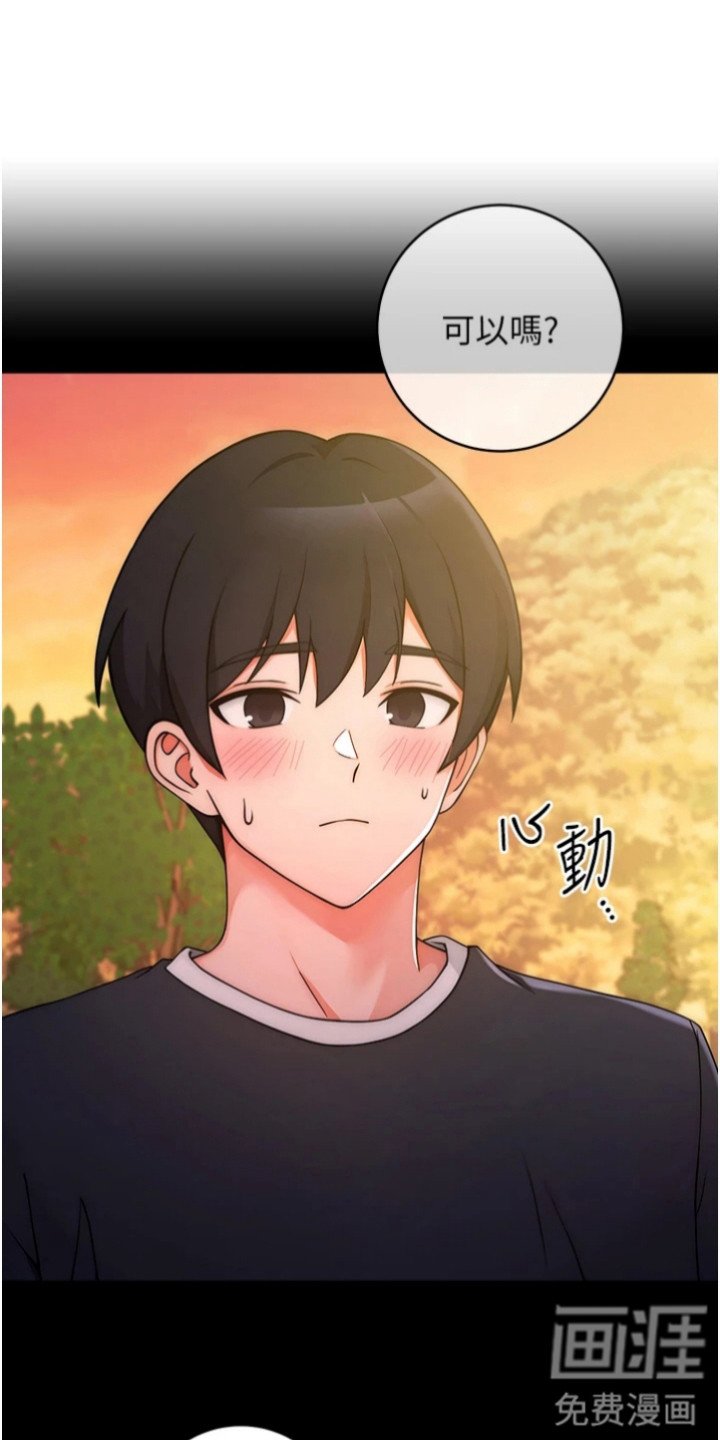 第14章： 生气了