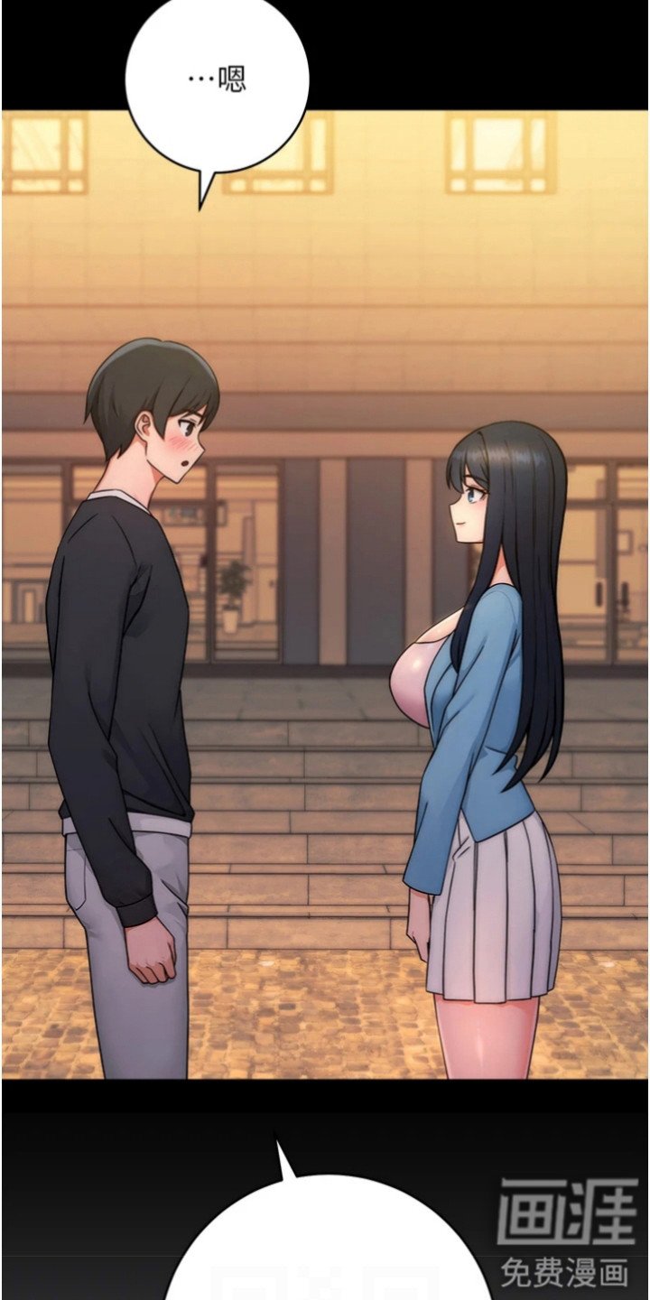 第14章： 生气了