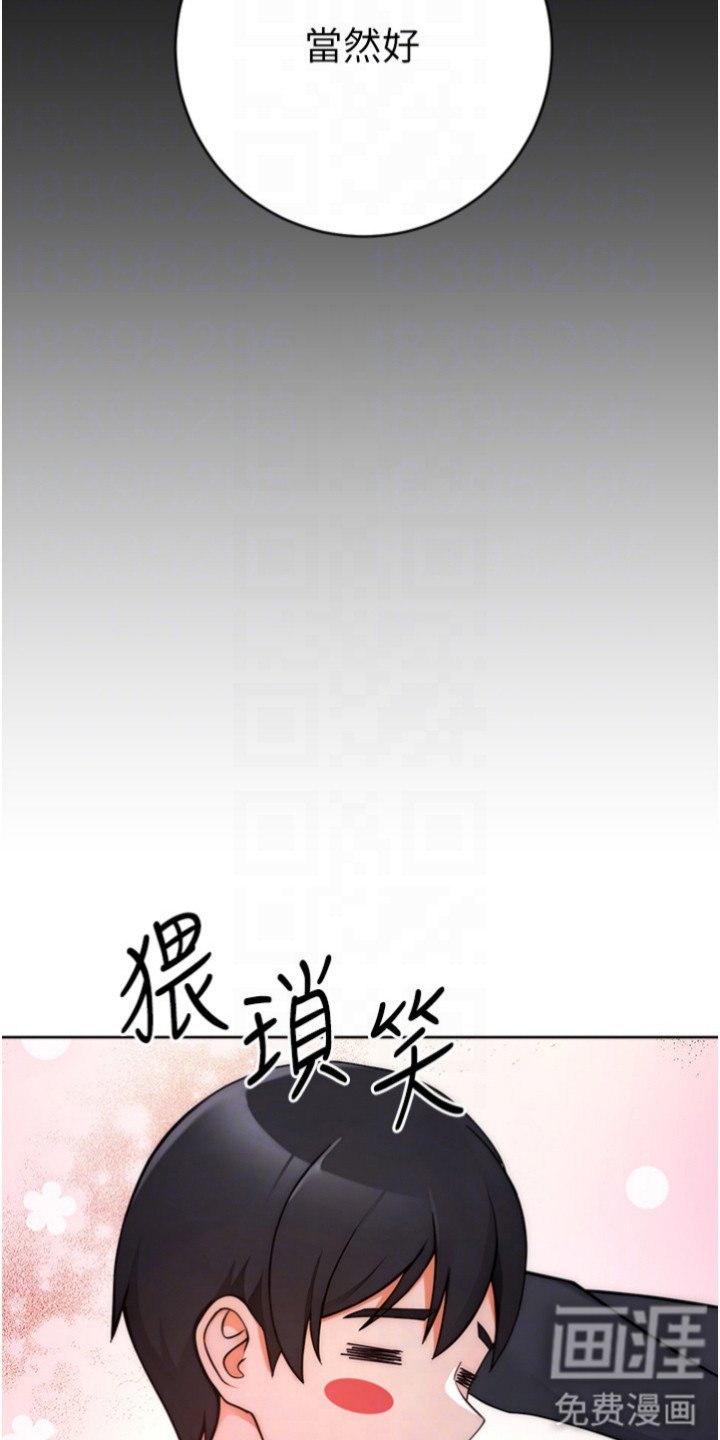 第14章： 生气了