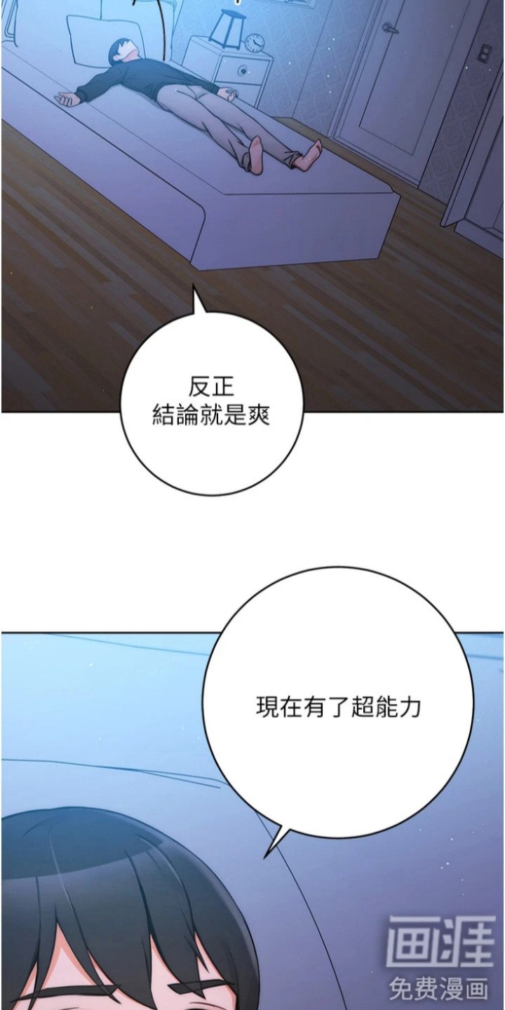 第14章： 生气了