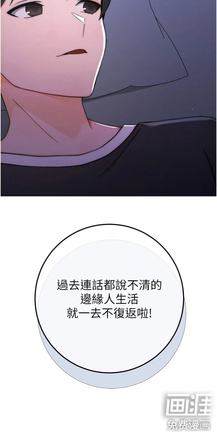 第14章： 生气了