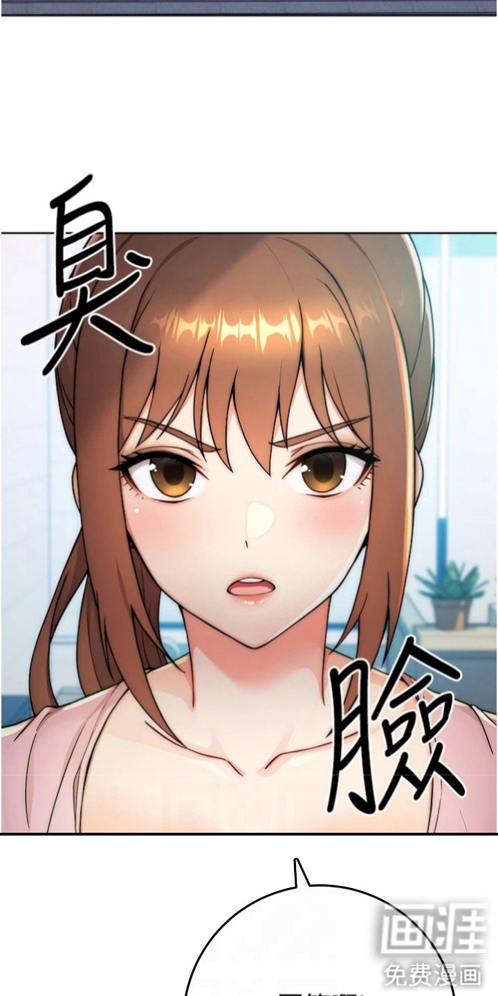 第14章： 生气了