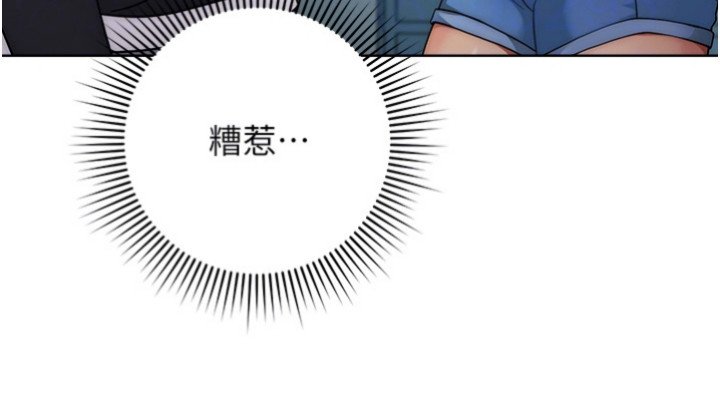第14章： 生气了