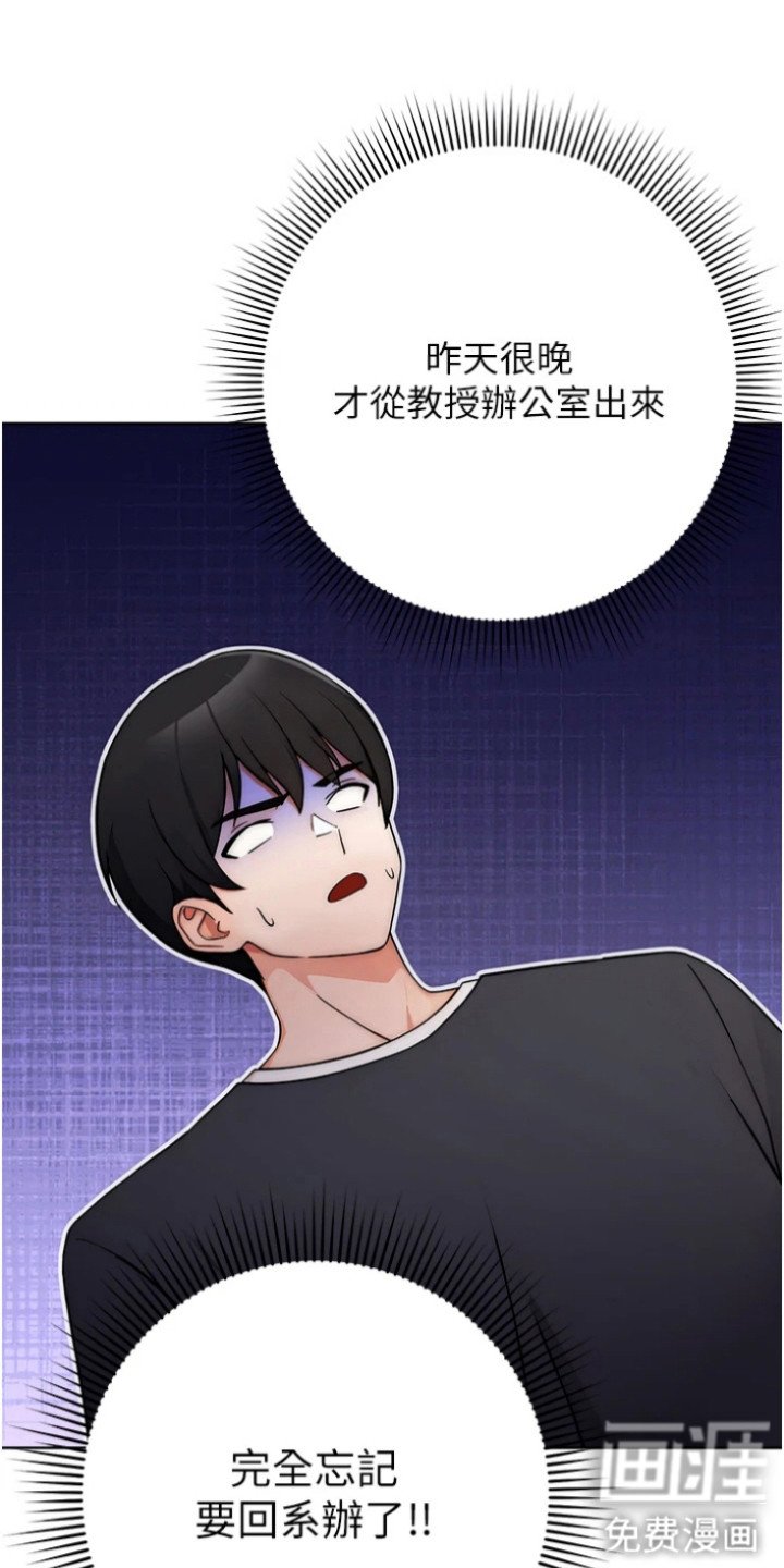 第14章： 生气了