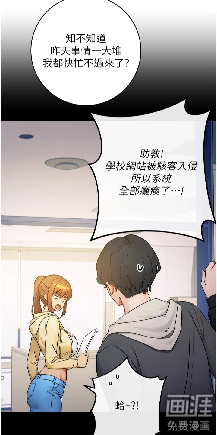 第14章： 生气了