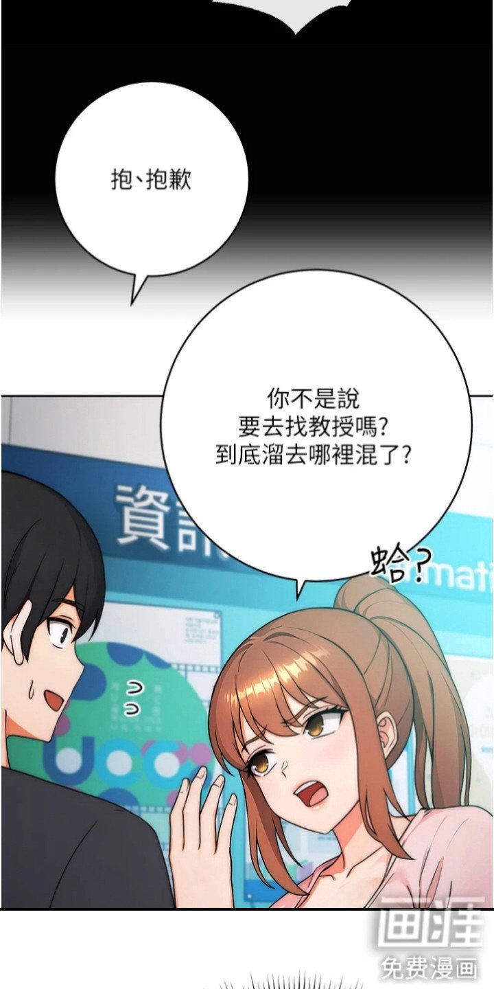 第14章： 生气了