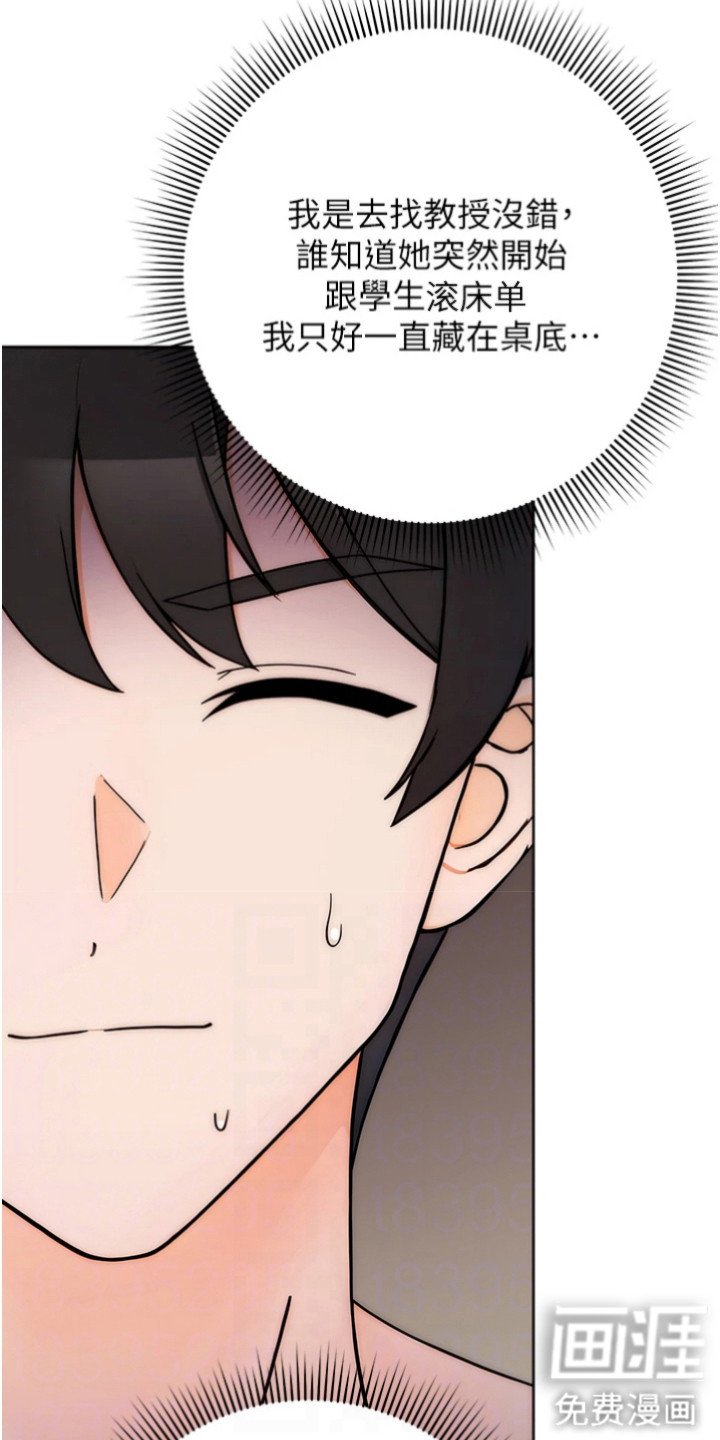 第14章： 生气了