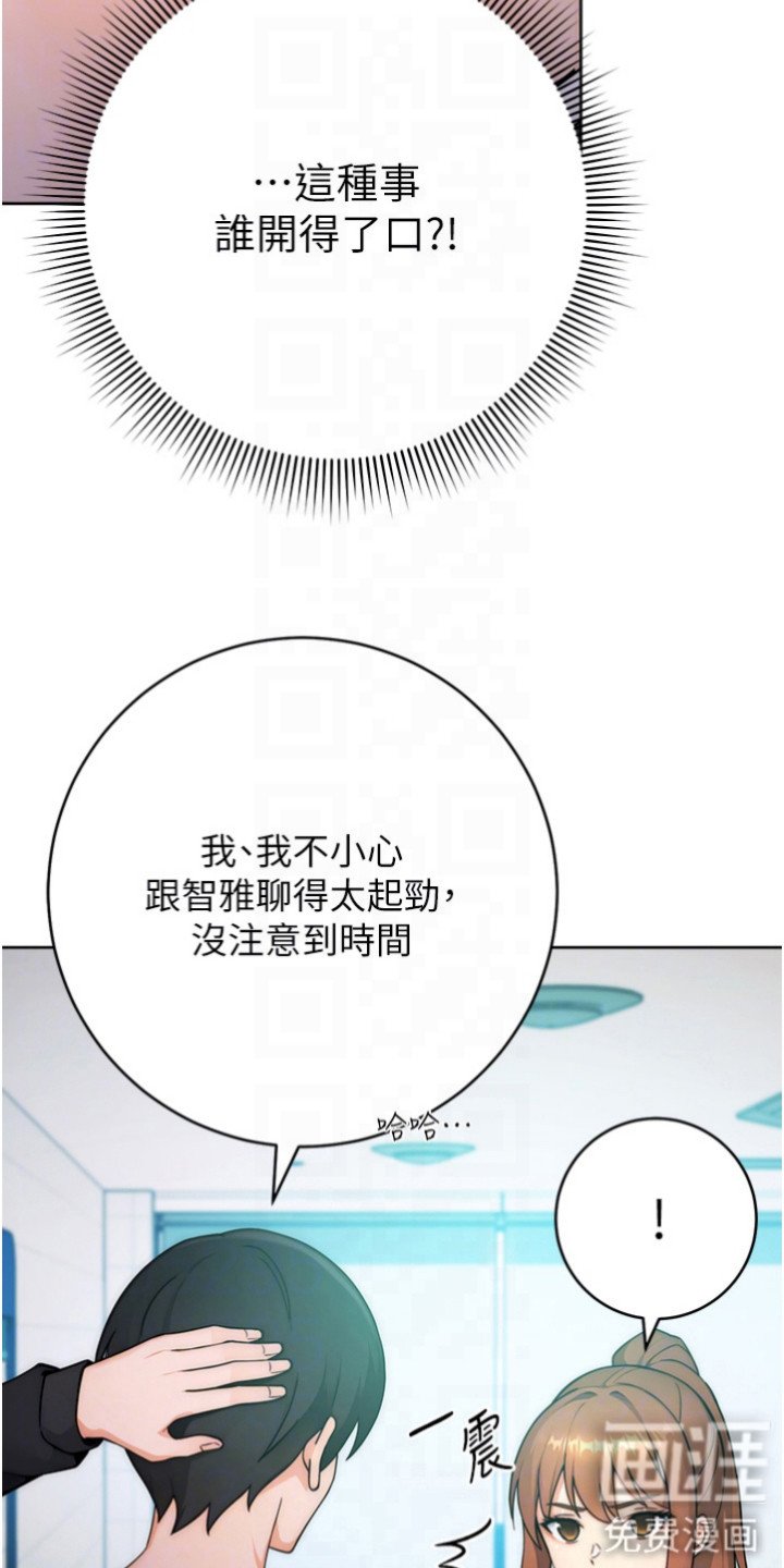 第14章： 生气了