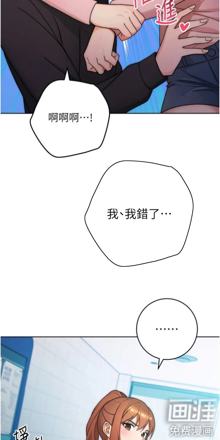 第14章： 生气了
