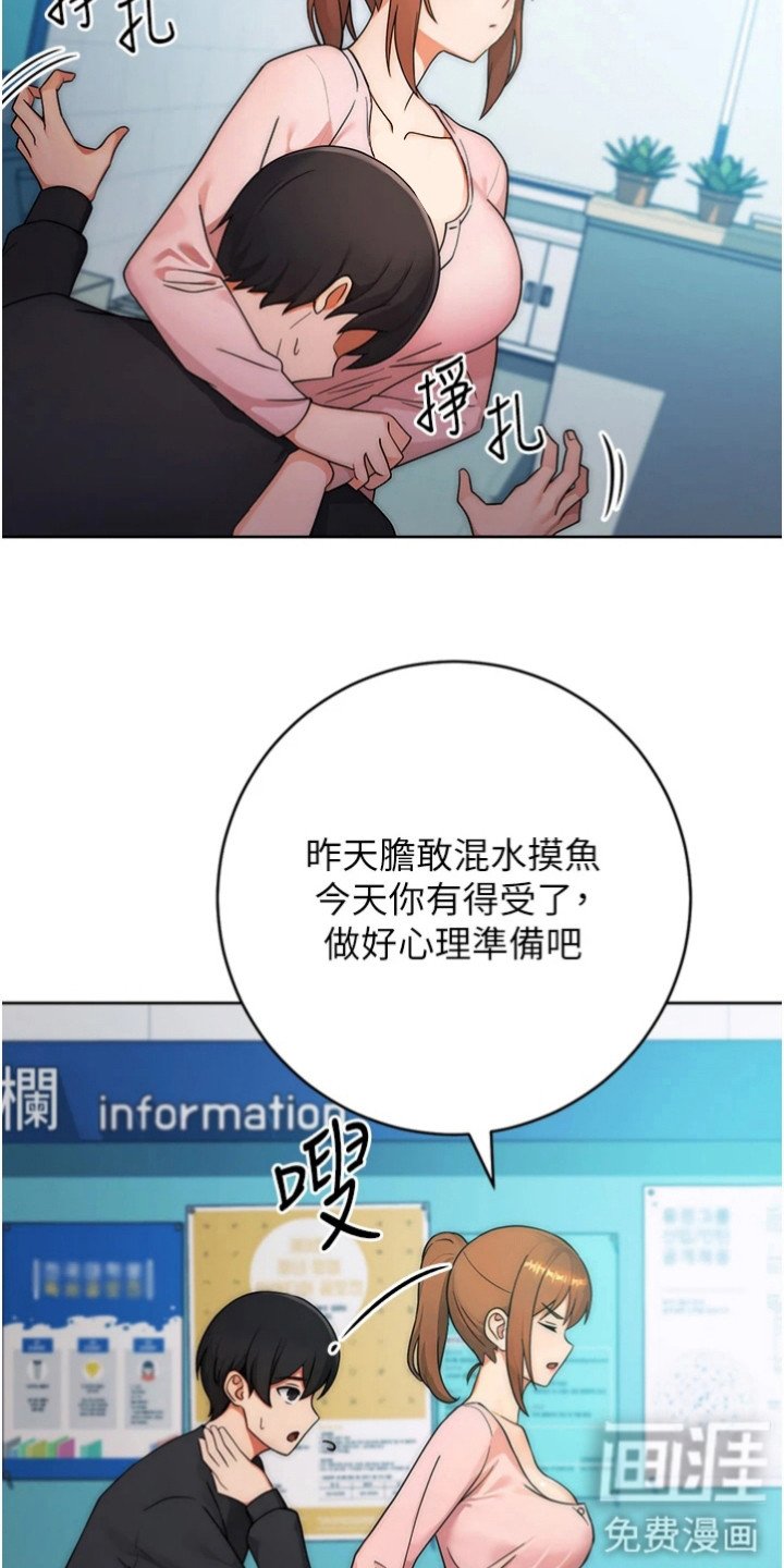 第14章： 生气了