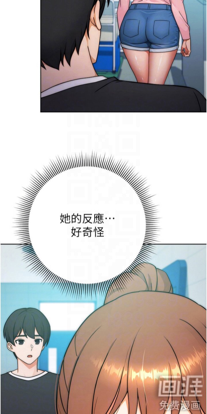 第14章： 生气了