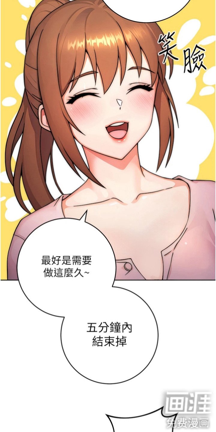 第15章：属性面板