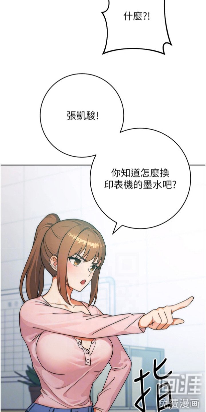 第15章：属性面板