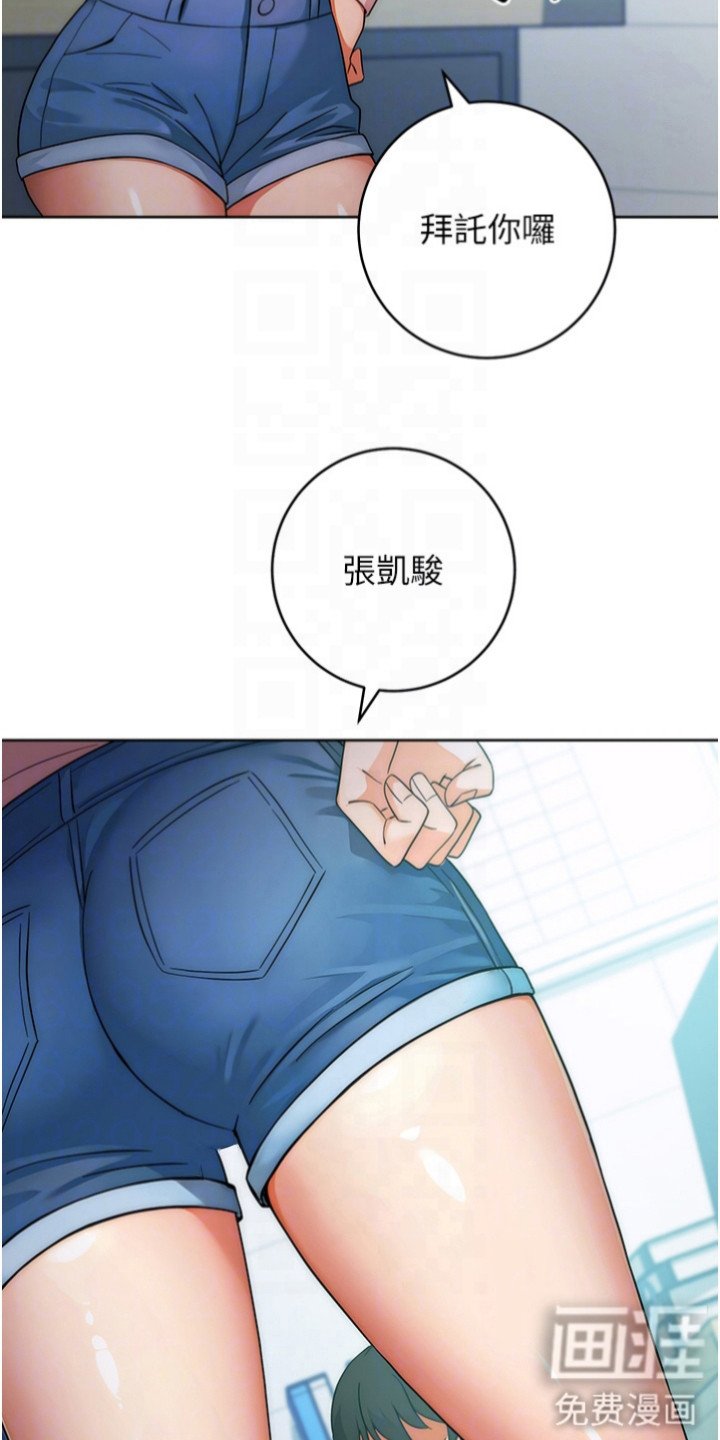 第15章：属性面板
