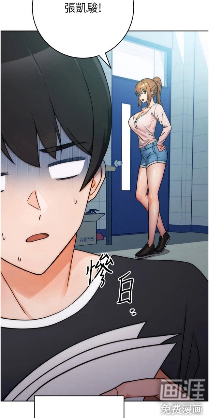 第15章：属性面板