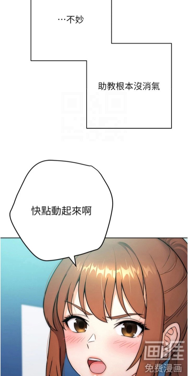第15章：属性面板