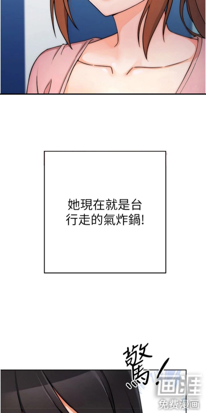 第15章：属性面板