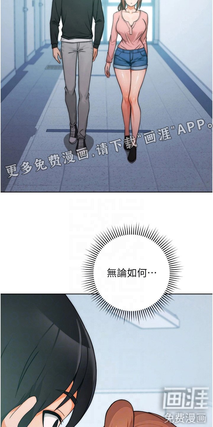 第15章：属性面板