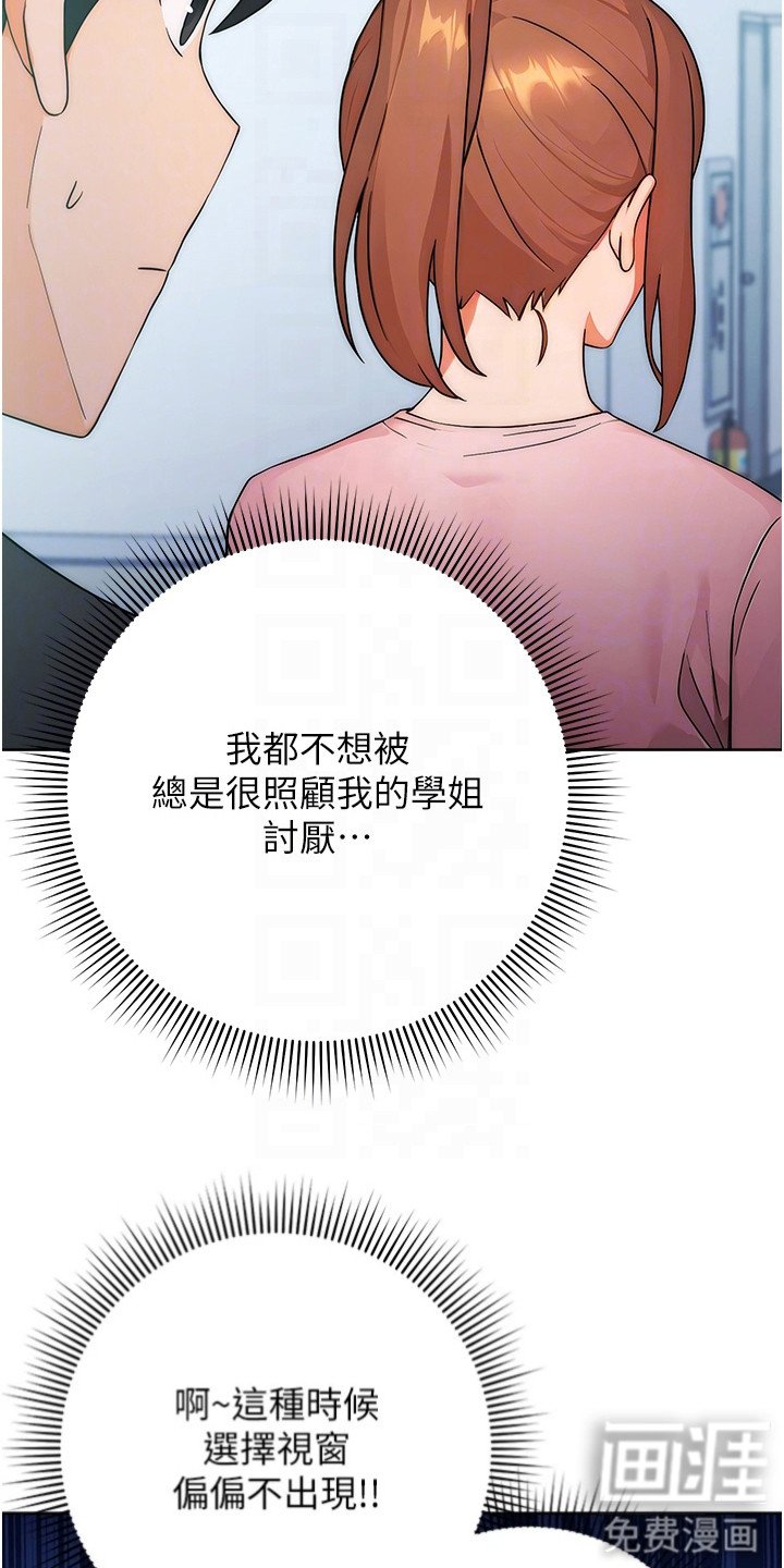 第15章：属性面板