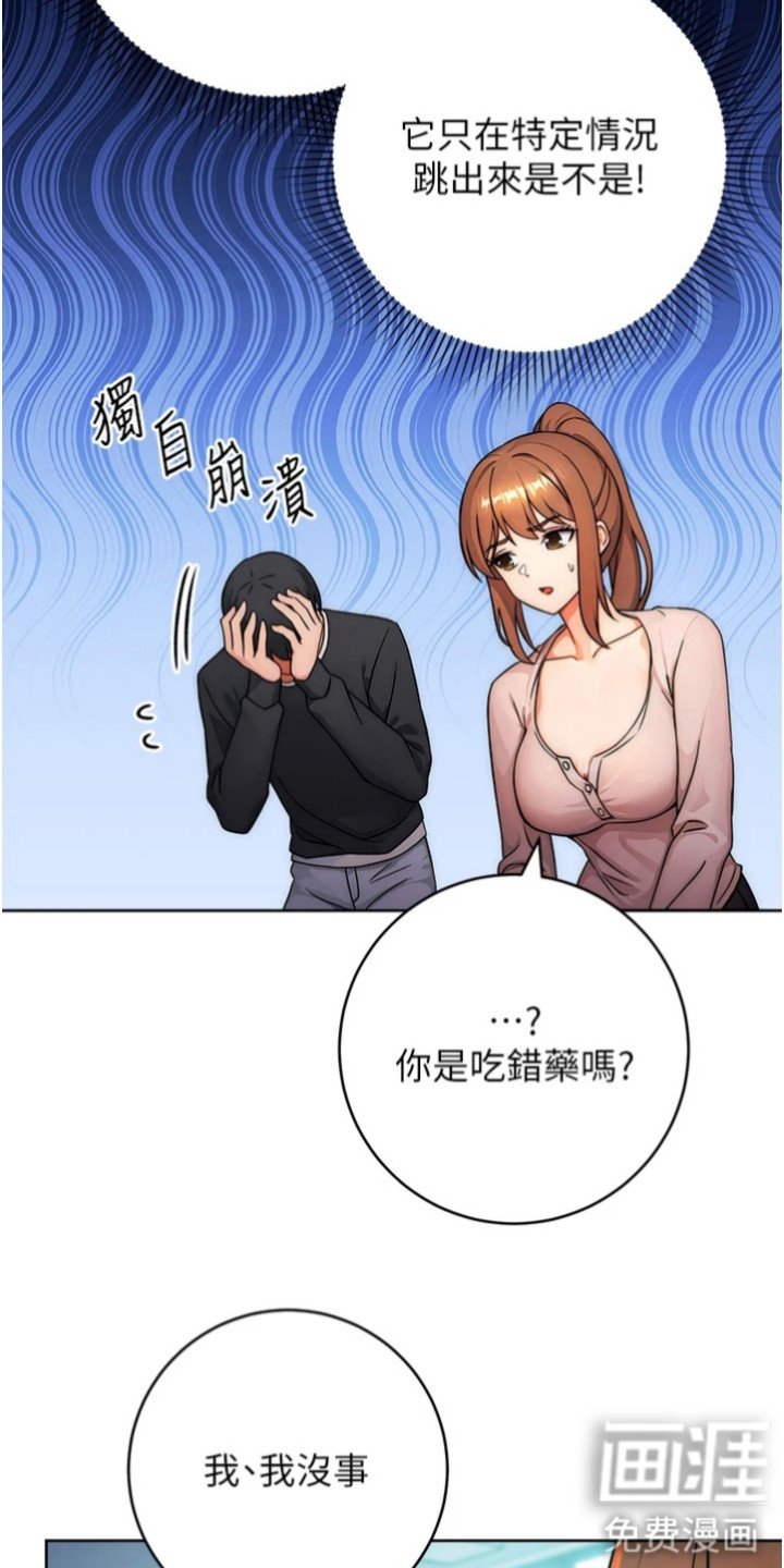 第15章：属性面板