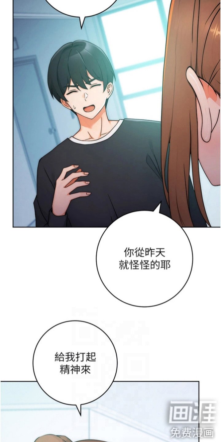 第15章：属性面板