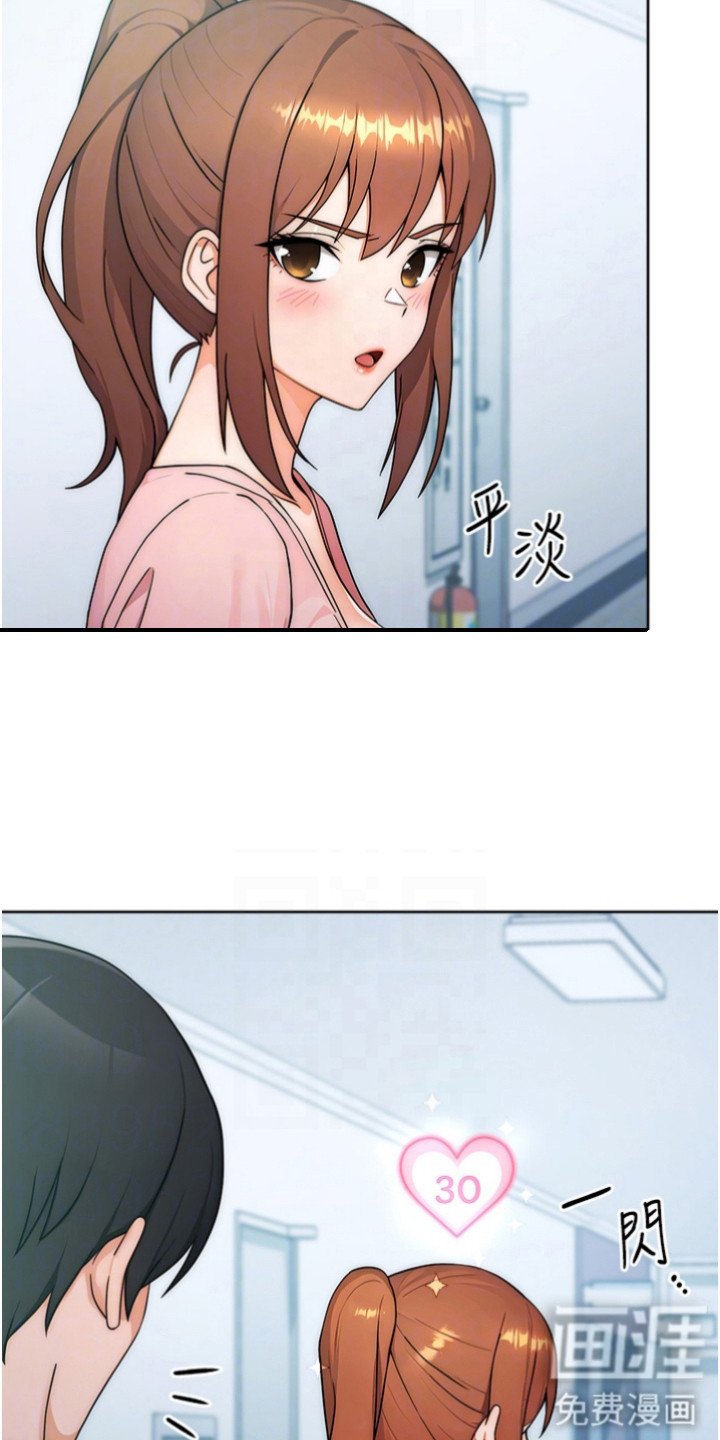 第15章：属性面板