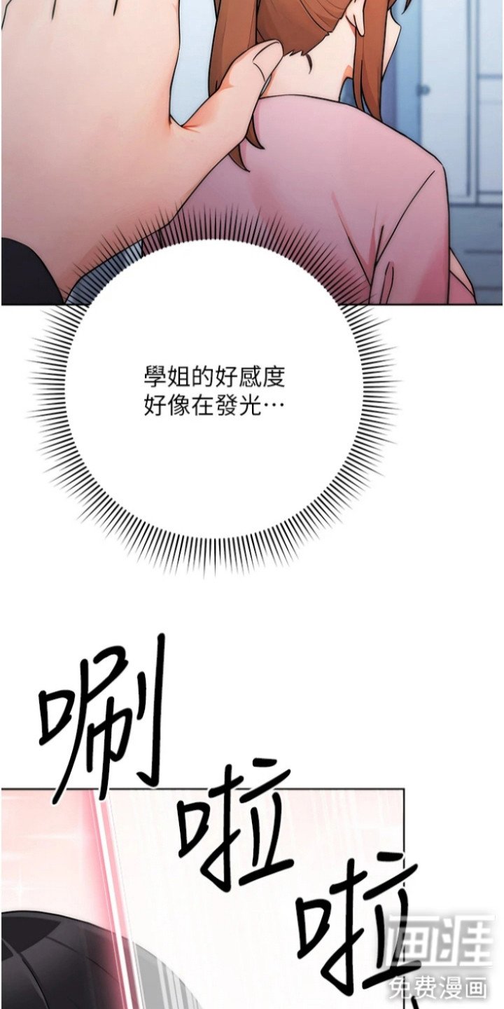 第15章：属性面板