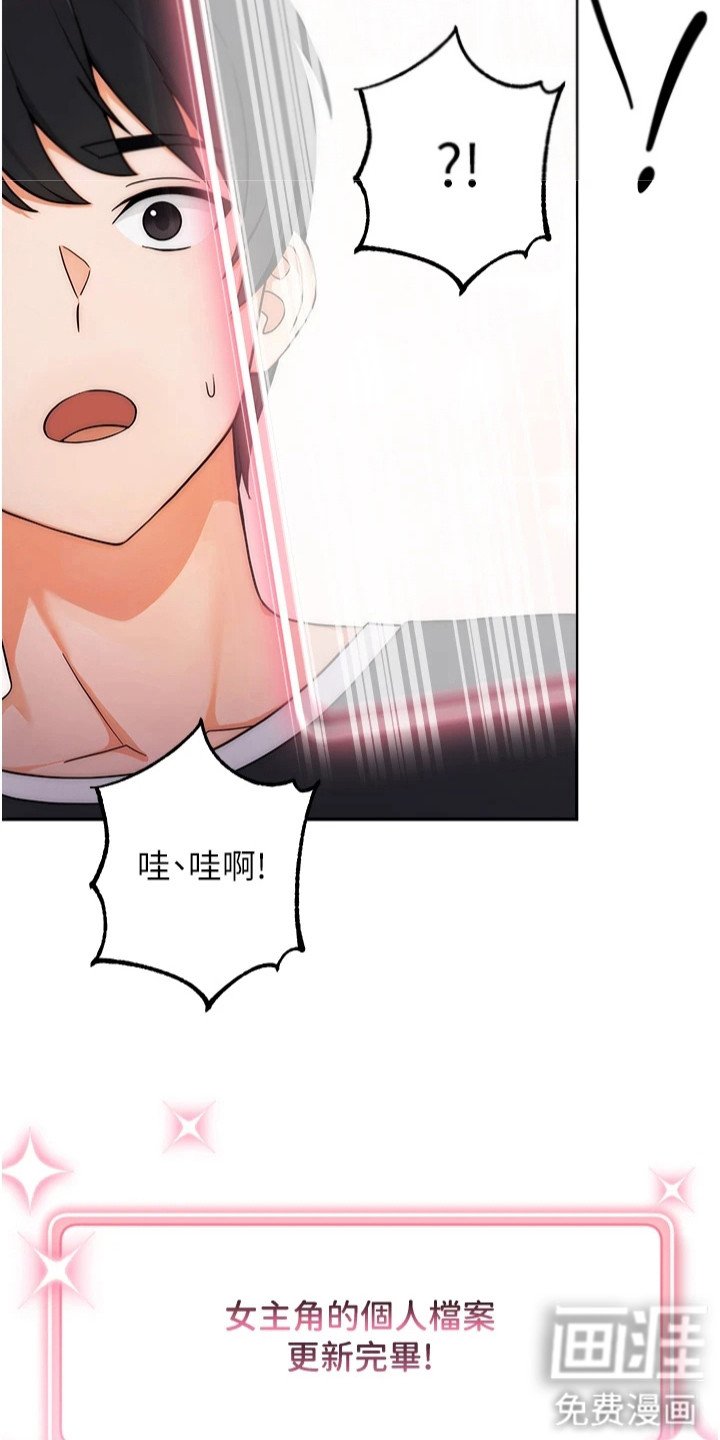 第15章：属性面板