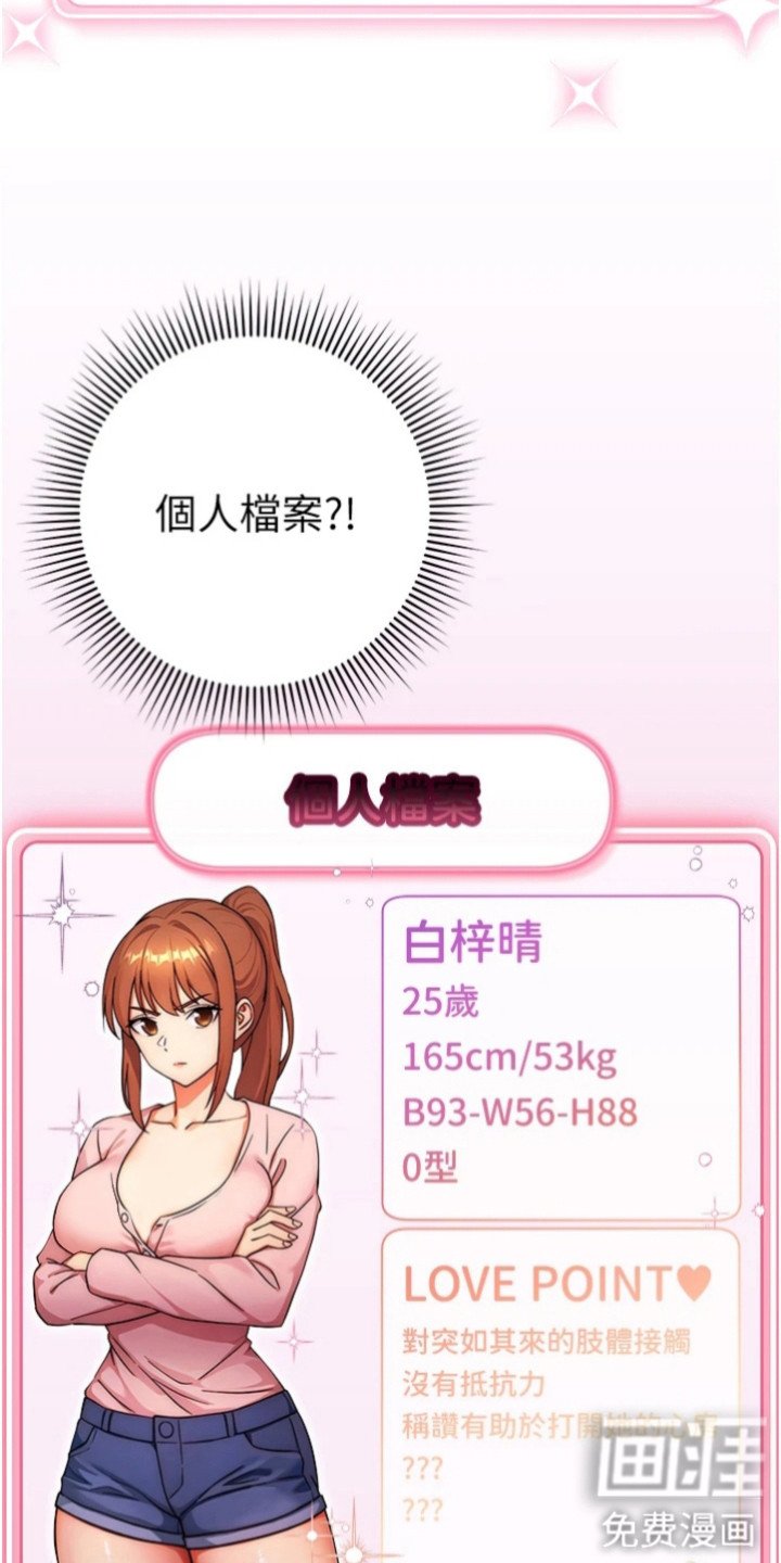 第15章：属性面板