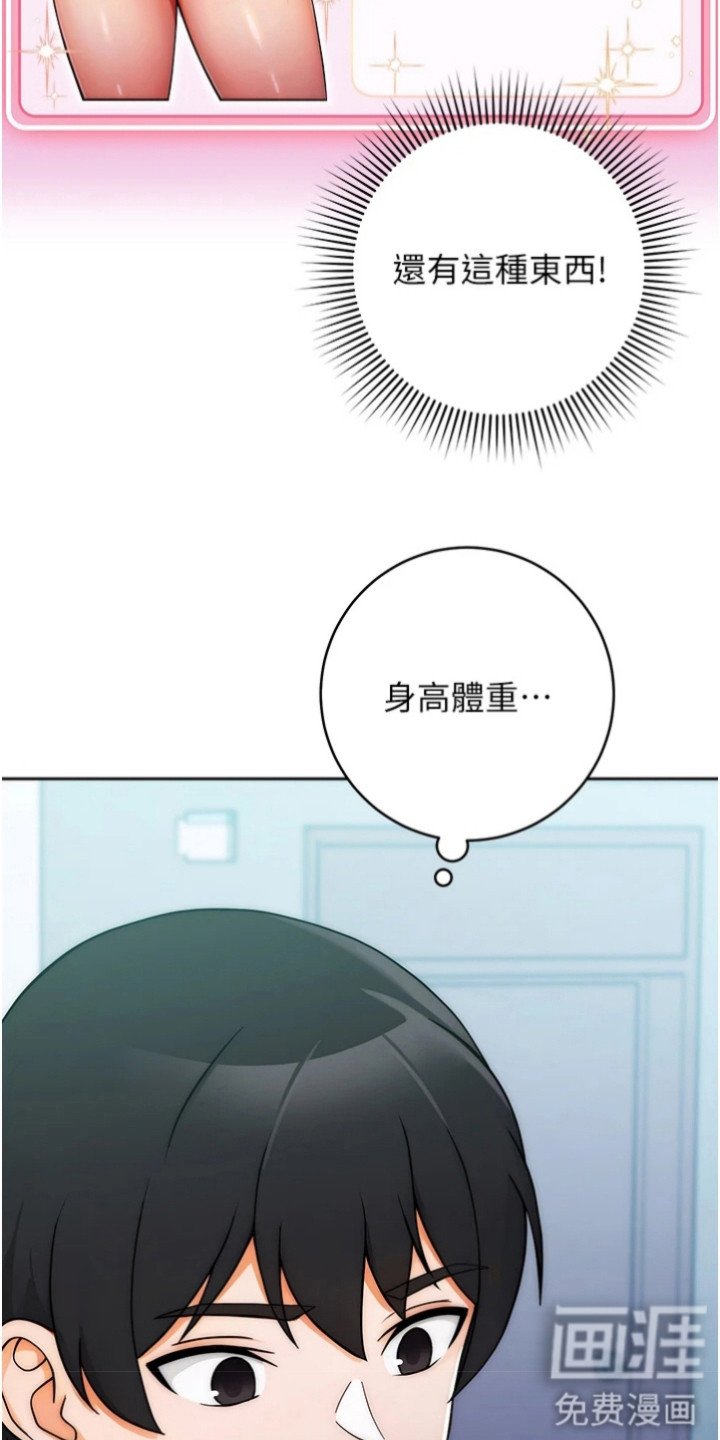 第15章：属性面板