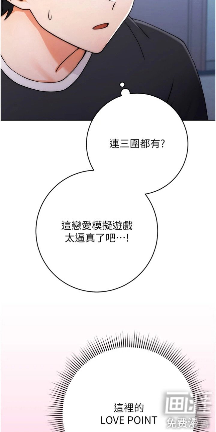 第15章：属性面板