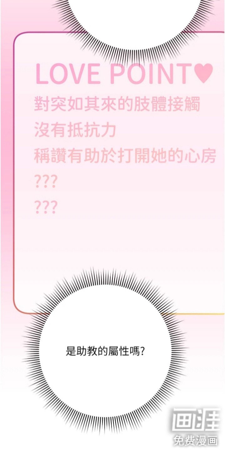 第15章：属性面板