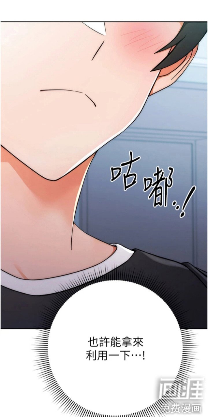 第15章：属性面板