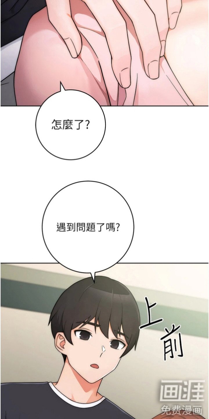 第16章：趁胜追击
