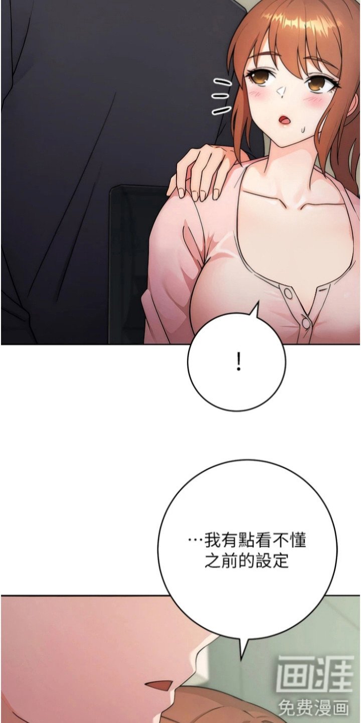 第16章：趁胜追击