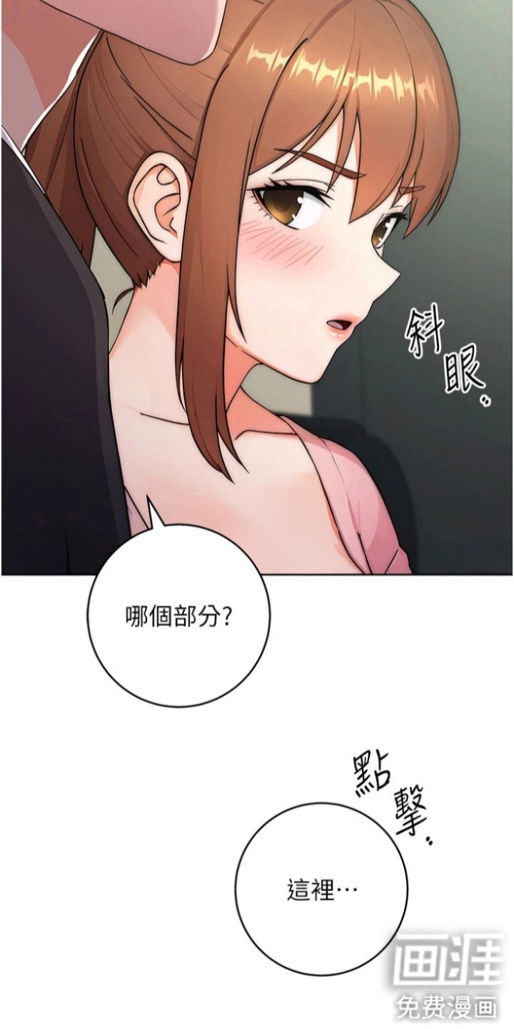 第16章：趁胜追击