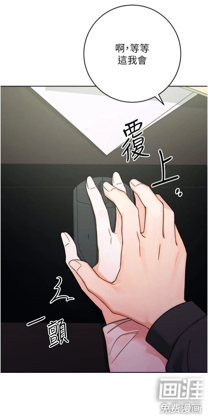 第16章：趁胜追击
